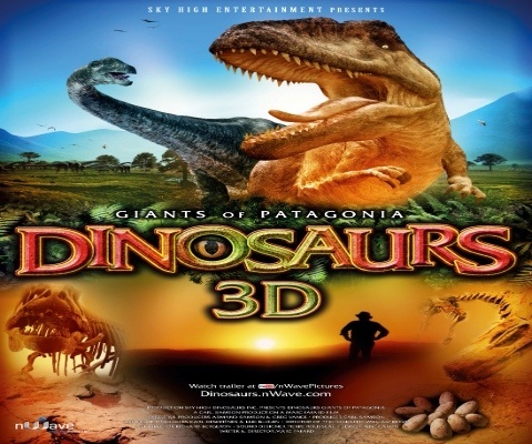 3D THEATRE